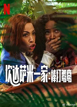 欧类av怡春院