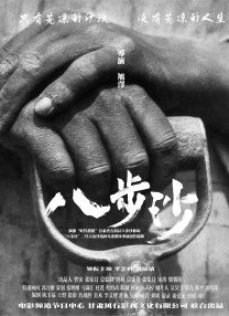 欧类av怡春院